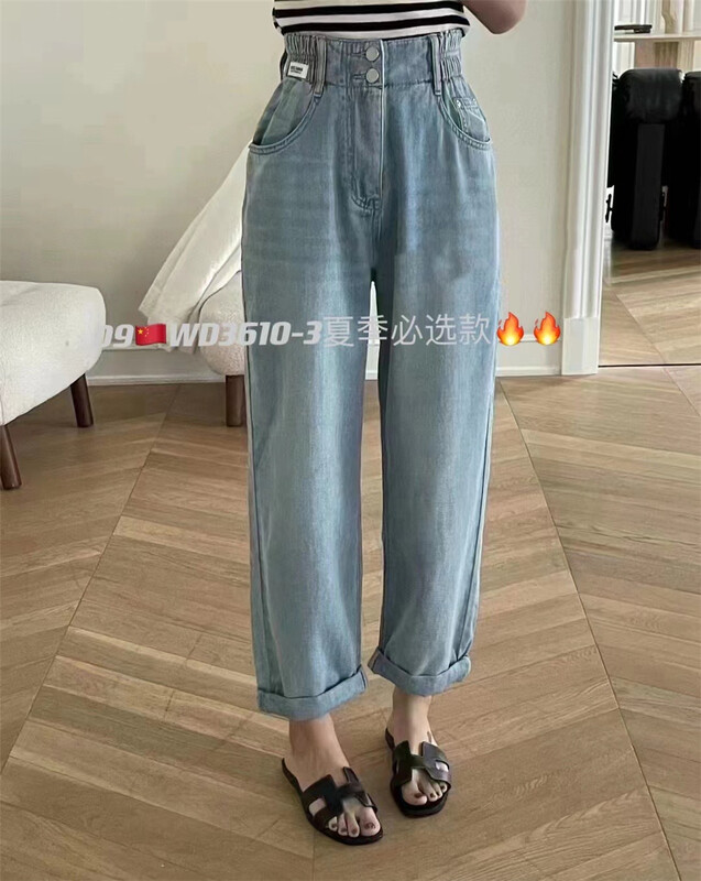 [x2 square] back elastic high waist comfortable jeans 3610\ll