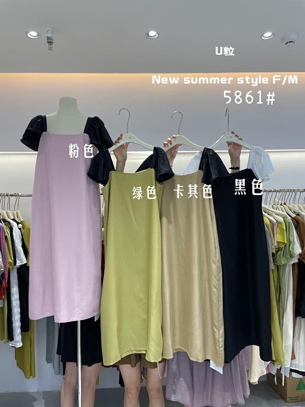 [U grain] Korean version split sleeve design loose dress 5861\hbx