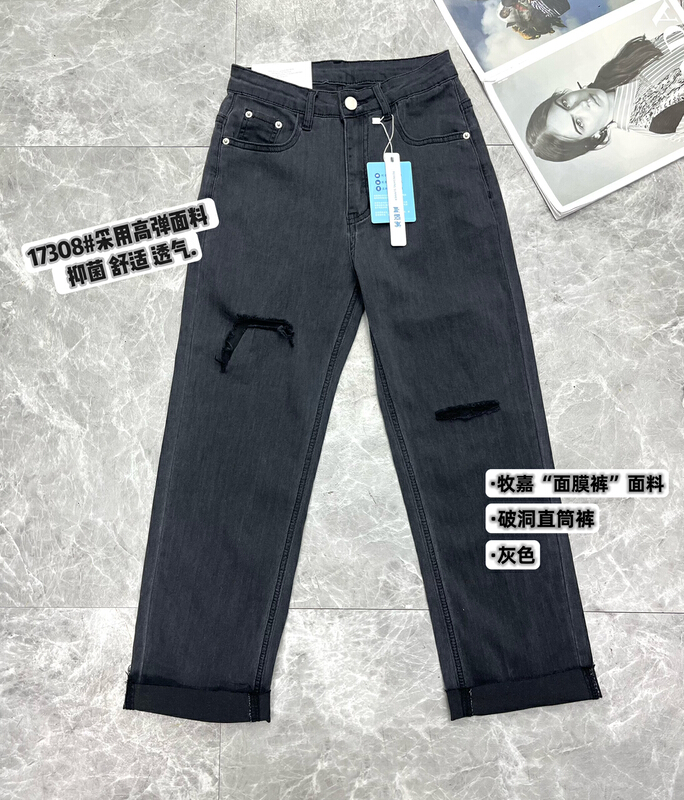 [Mujia] high elastic straight cut jeans (with belt) 17308\xyy