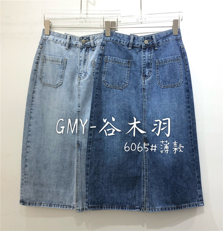 [Gu Muyu] Korean medium length denim versatile skirt 6065\zjy