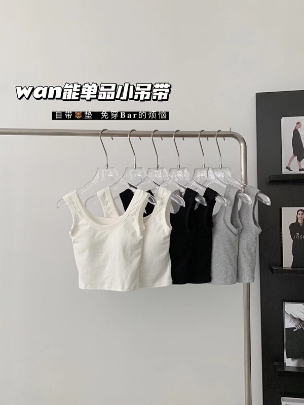 [vitality YDY] matted and thin versatile vest / sling (only selling vest) 2356\lsw