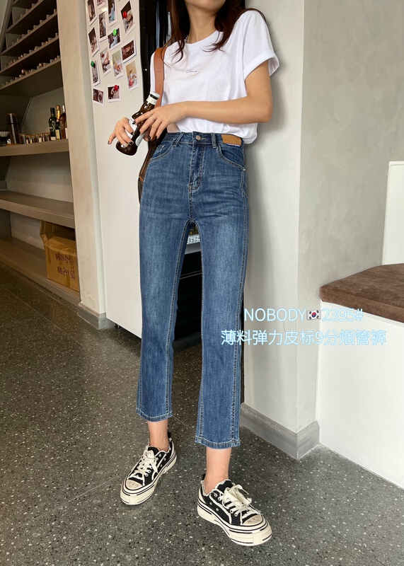[pour one] Korean slim fit cigarette tube versatile jeans f2395\l