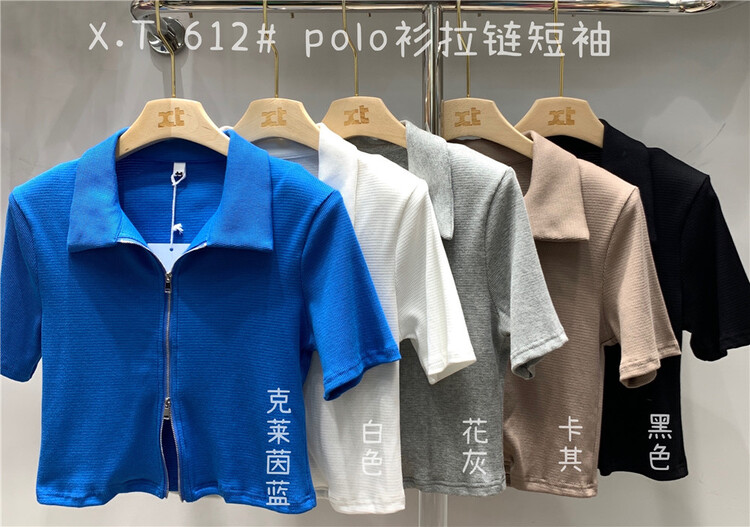 [XT] Korean zipper fashion polo shirt ys1-612\ll