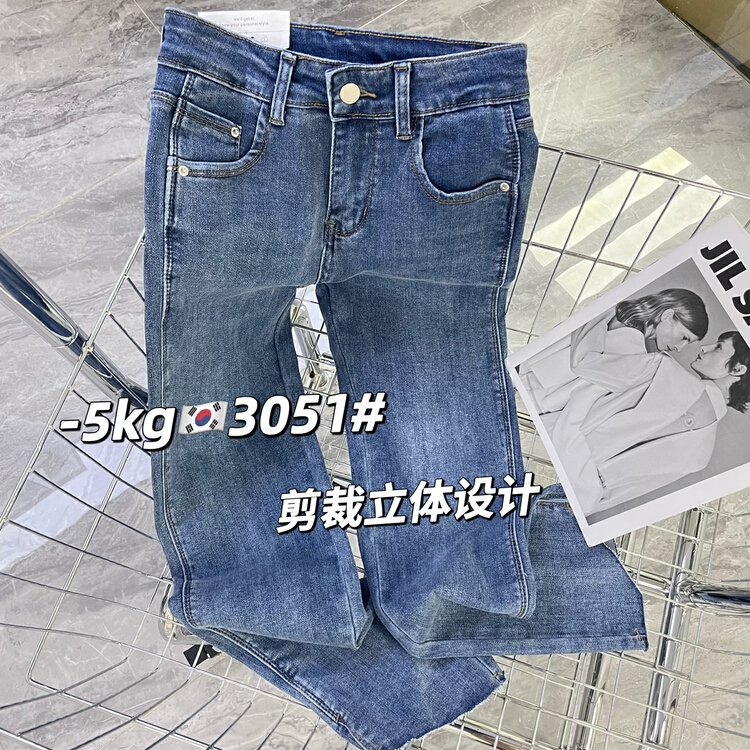 [-5kg] slim irregular high elastic smoke tube casual jeans 3051-2\ll