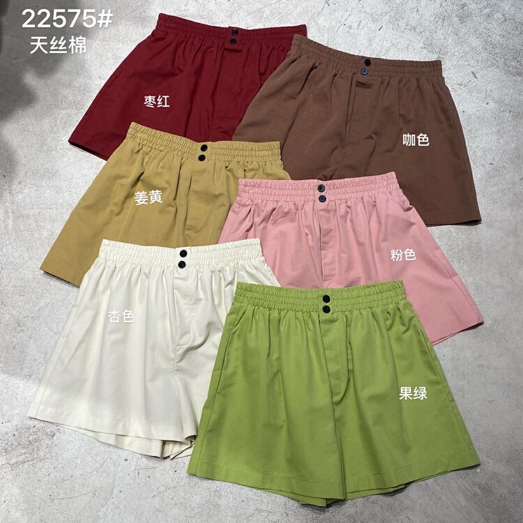 [note] hemp cotton double button design versatile casual shorts 22575\hbx