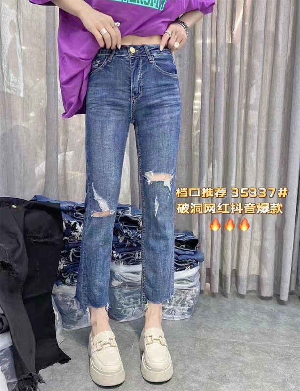 [suxinlan] personalized hole breaking elastic small straight jeans 35337\lsl