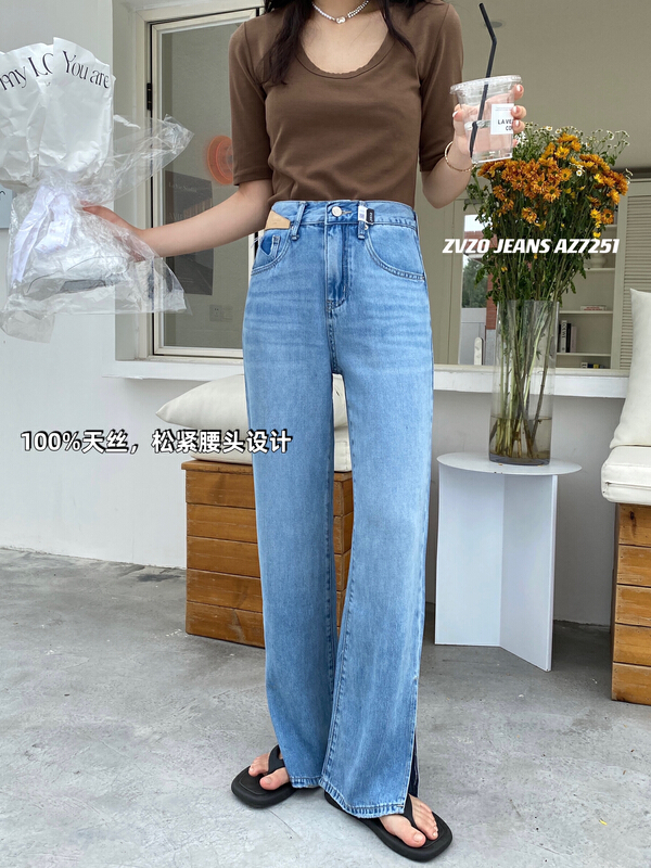 【 zvzo 】 summer Tencel loose wide leg jeans az7251