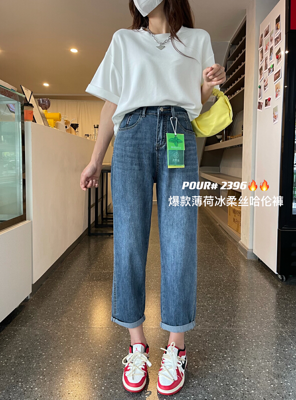 [pour one] casual and versatile elastic waist jeans p2396\l