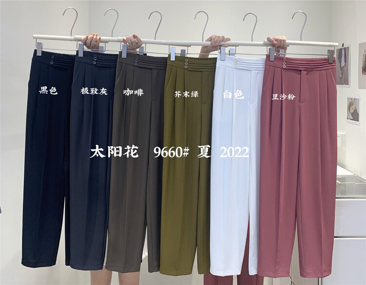 [sunflower] commuter style high waist versatile pants 9660\l