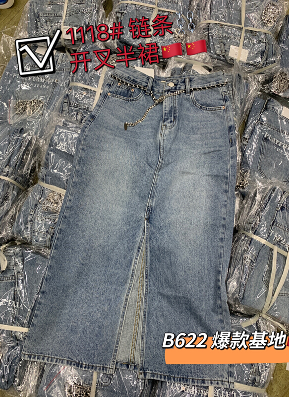 [t-platform] Korean versatile split skirt (without chain) ys1-ys1-1118\zxx