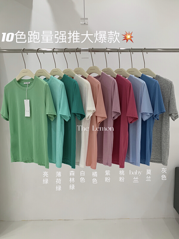 In early summer! [lemon green tea] Korean version solid color round neck short sleeve T-shirt tm-011\hjy
