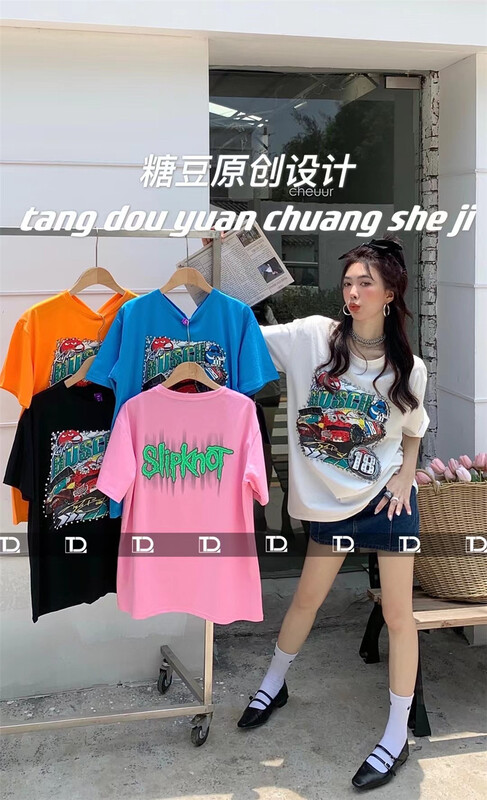 [tangdou original] heavy industry Nail Drill auto Korean Pullover short sleeve T-shirt 9679\wtt