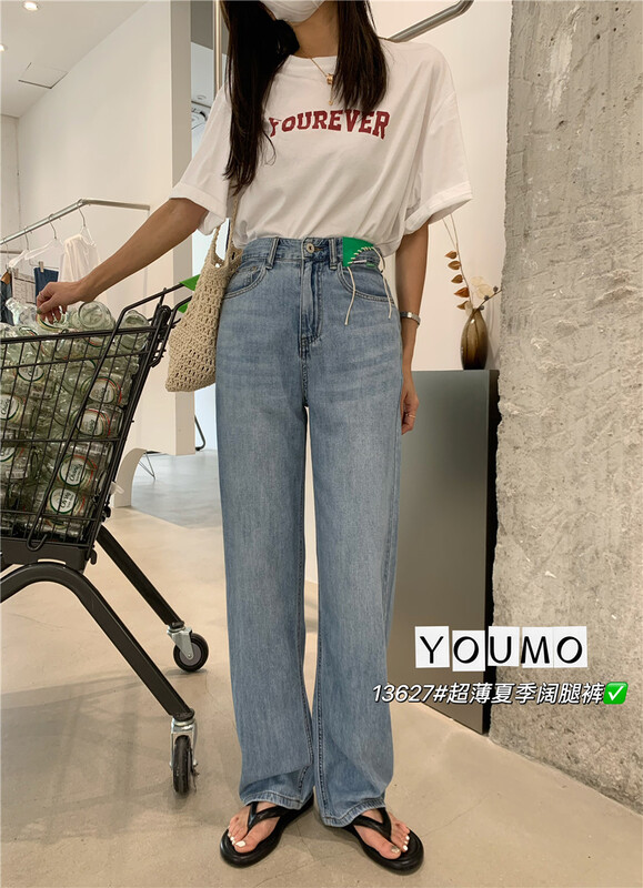 [suxinlan] Korean version straight tube floor mop skinny jeans 13627\lsl