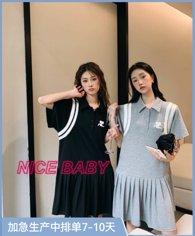 【NICE BABY】套頭壓褶短袖連衣裙  8931#  WTT