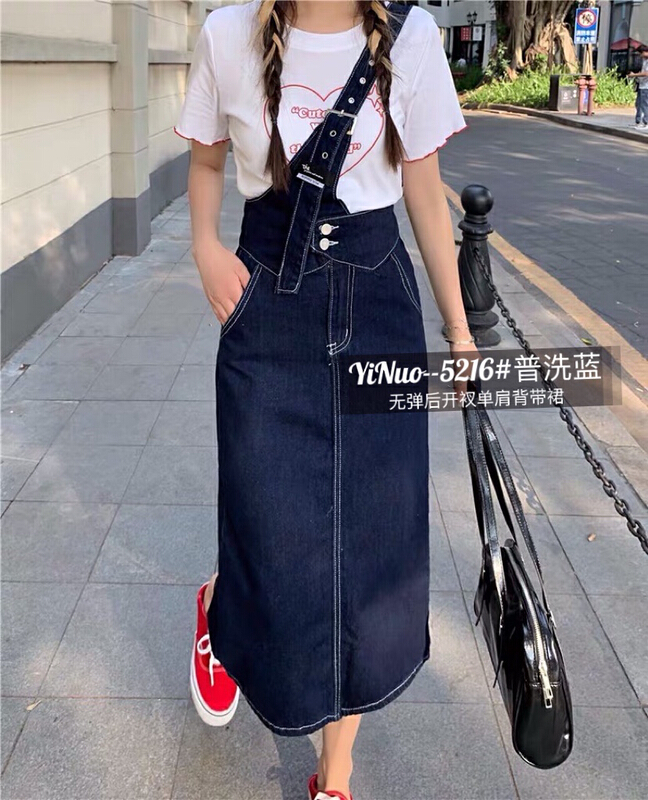 [Yinuo Yinuo denim] back slit single shoulder strap denim skirt 5216\zsy