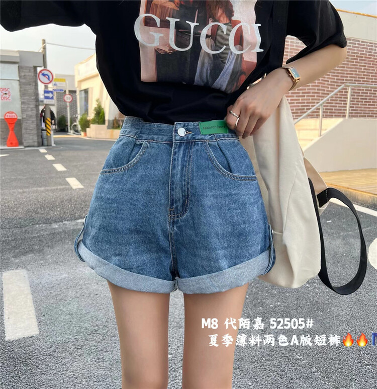 [M8 denim] high waisted slim cuffed slim denim shorts 52505\lsl