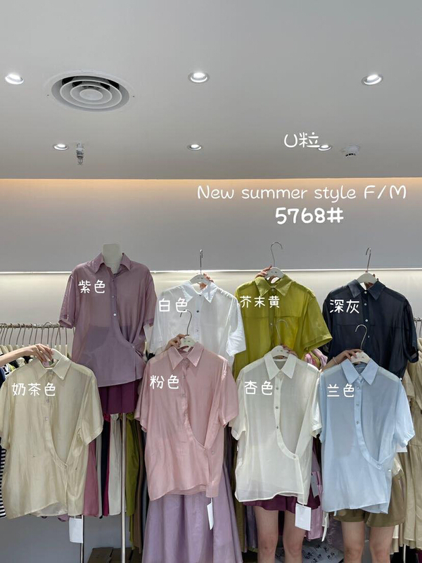 [U grain] temperament versatile design side button short sleeve shirt 5768 \hbx