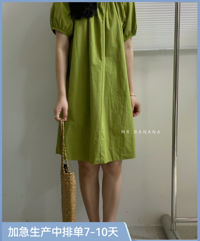 [mr.banana] bubble sleeve lady dress 1197\l