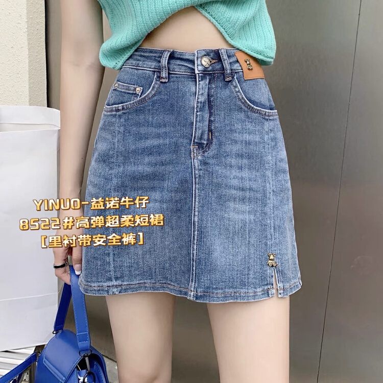 [Yinuo Yinuo denim] Korean elastic slim fitting denim skirt yn8522\zjy