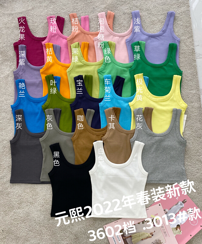 New year in early spring! [Yuanxi] versatile thread elastic casual vest ys5-3013\lsl