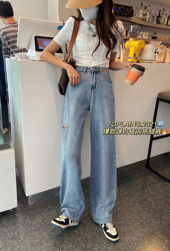 Live broadcast! [mi&co Wu] Korean version skinny elastic side small hole wide leg mop jeans t2321\hjy