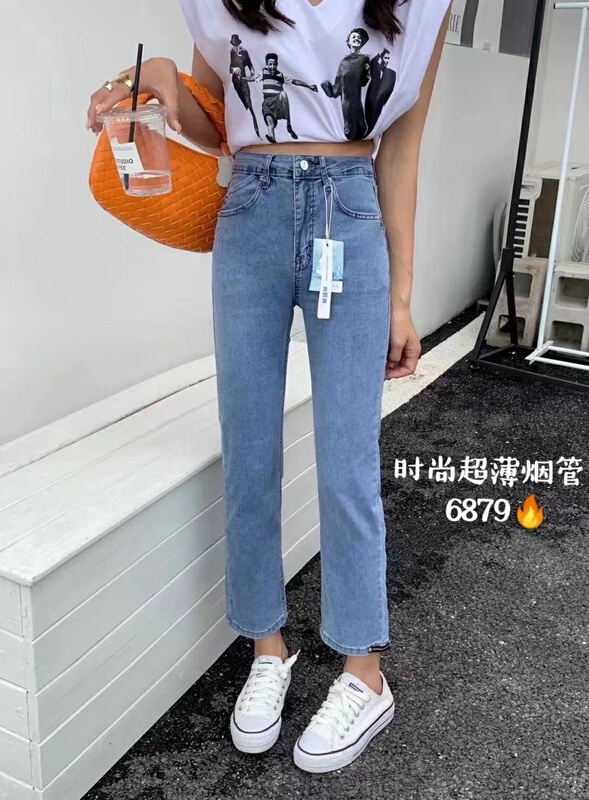 [AI x2 denim] casual simple smoke tube skinny jeans 6879\hjy