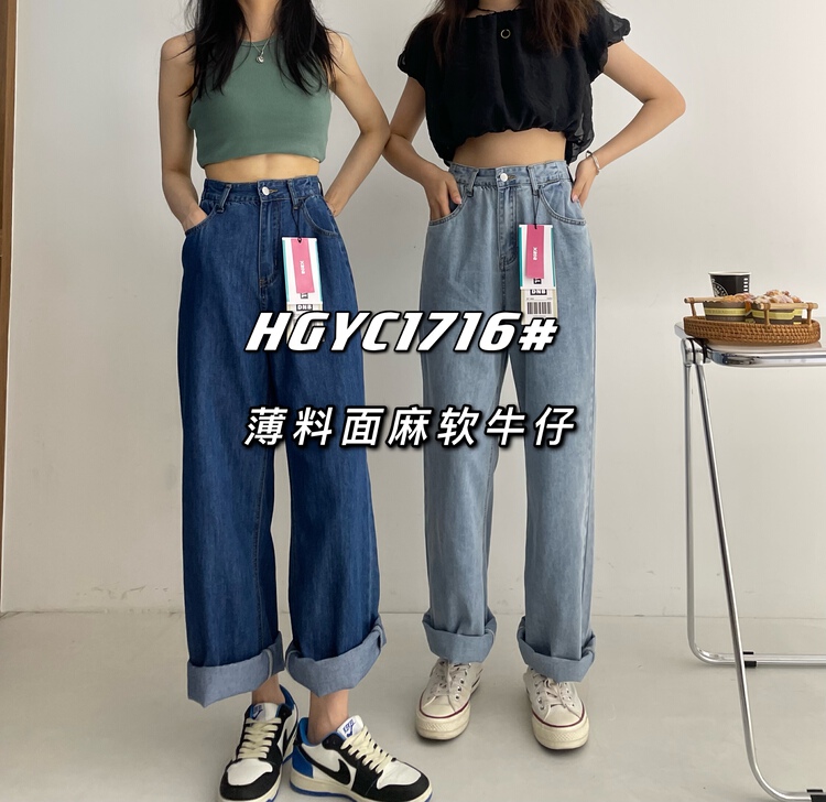 [x2d2] cotton linen loose and simple jeans 1716\l