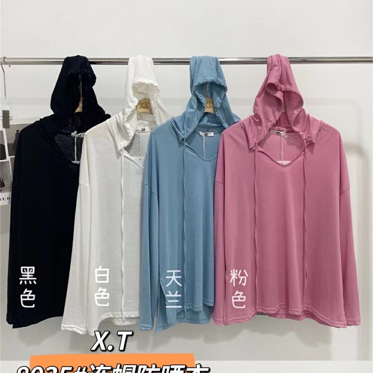 [XT] hooded comfortable Korean sunscreen shirt 8035\ll