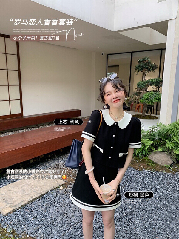 [y.jia EJA] small fragrance aging jacket skirt suit 1859