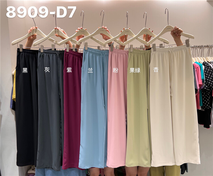 [feeding] simple solid color loose elastic waist casual pants 8909-d7\cls