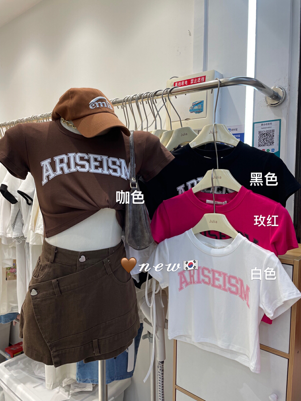 [Julia] net red hot girl letter printed navel exposed short sleeve T-shirt ys2-1001\pcz