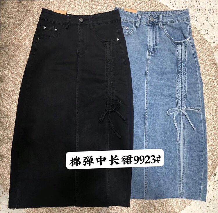 [Mina] drawstring fashion skirt 9923-1\lsw