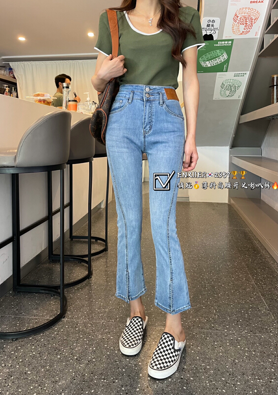 [en Xi'er] double button high waist split flare jeans eb2359\l