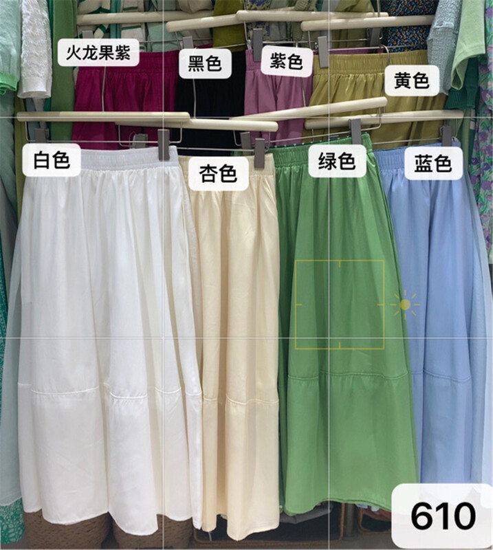 【SWAY】休閒簡約純色寬鬆半身裙  610#  XYY