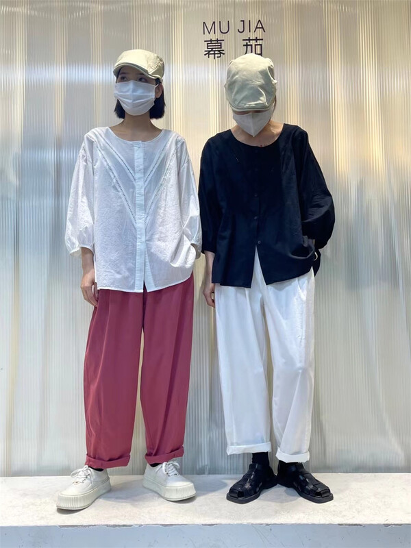 [Mujia] simple, comfortable and versatile casual pants 15685\l
