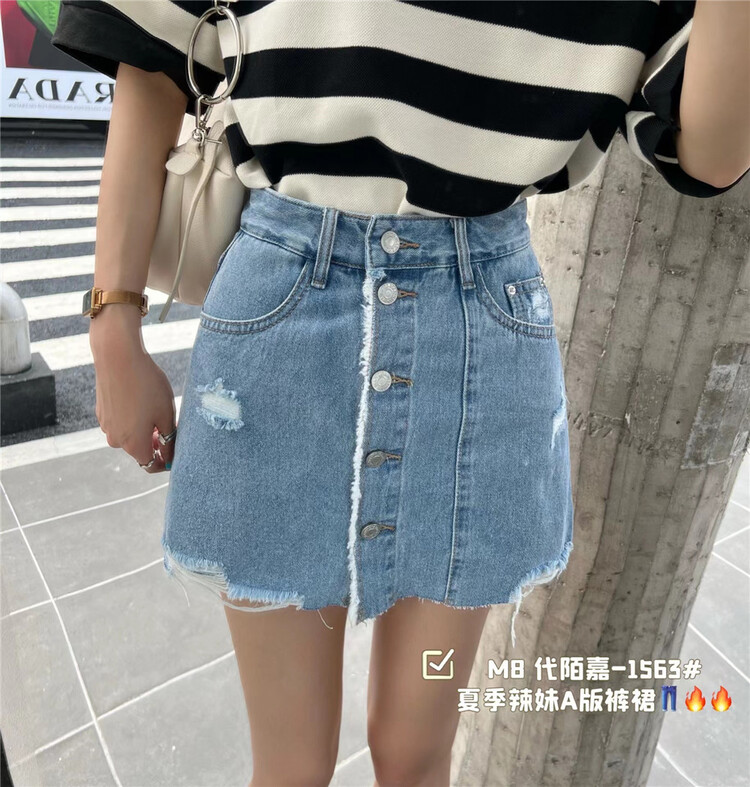 [M8 denim] net red hot girl's buttocks look thin with holes in denim skirt 1563\lsl
