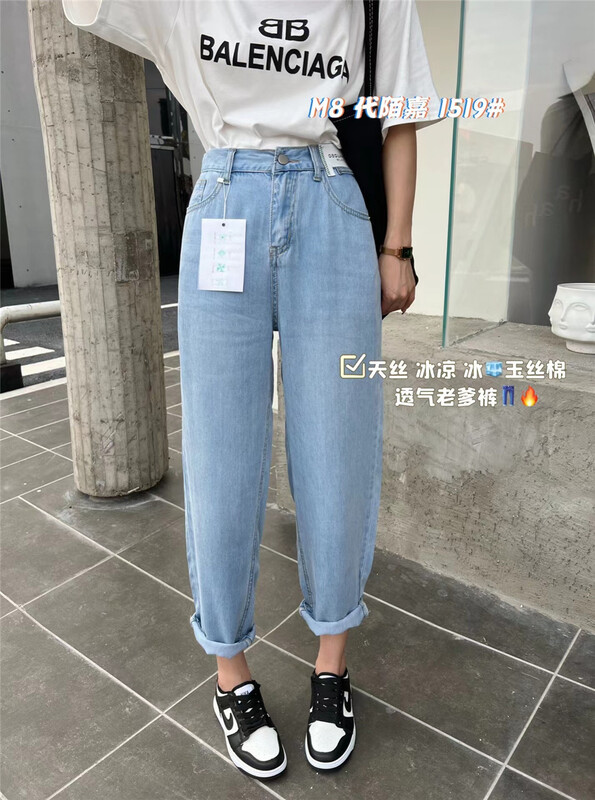 [M8 denim] retro jeans with label design 1519\lsl