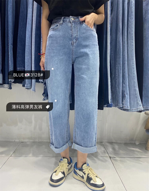 [blue] simple and versatile high stretch jeans 3128\zjy