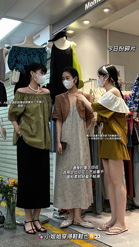 [event with you] Korean color contrast off shoulder short sleeve + casual Shorts Set t712-j\lsw
