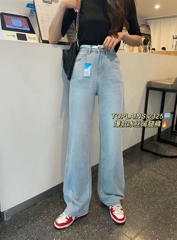 [mi&co Wu] Korean straight versatile jeans ta2325\hjy