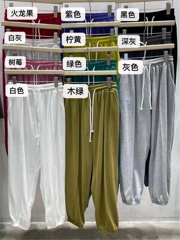 In early summer! [UNC be] versatile basic drawstring slacks 5031\xyy
