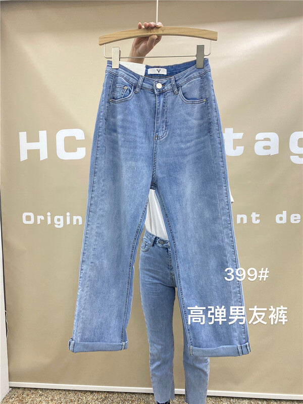 [blue] casual solid straight jeans 399\hjy