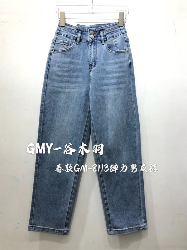 New year in early spring! [Gu Muyu] minimalist casual versatile jeans gm-8113\zsy