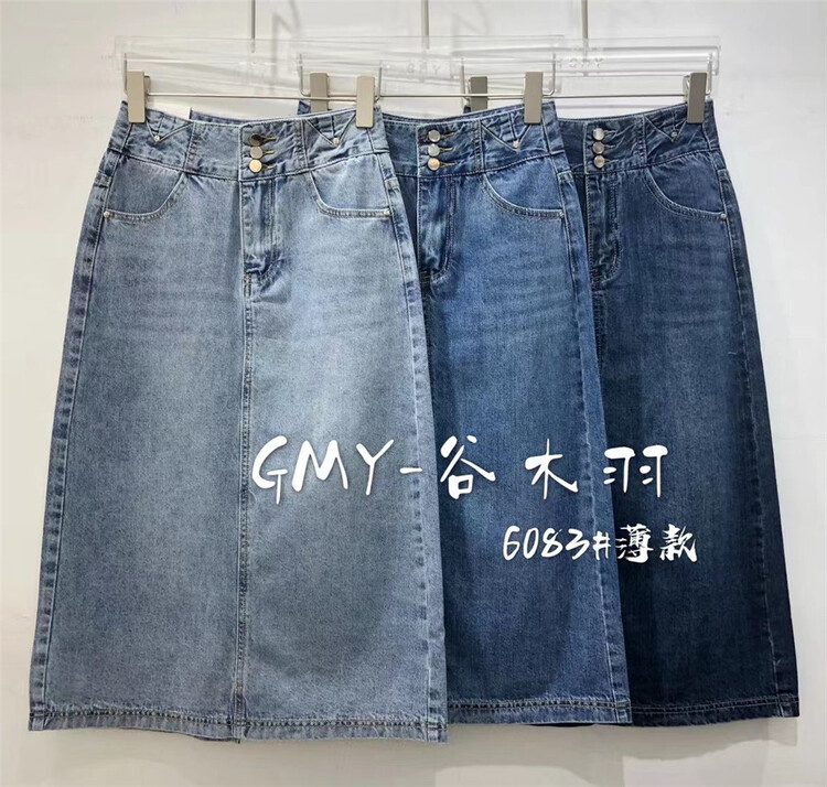 [Gu Muyu] Korean high waist medium length denim skirt 6083\zjy