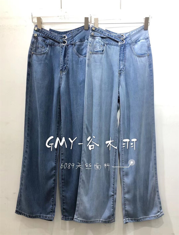 [Gu Muyu] comfortable and versatile wide leg jeans 6089\zjy
