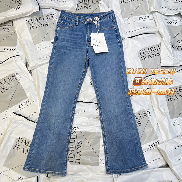 [zvzo] ultra thin breathable 9-point temperament micro flare jeans az7253