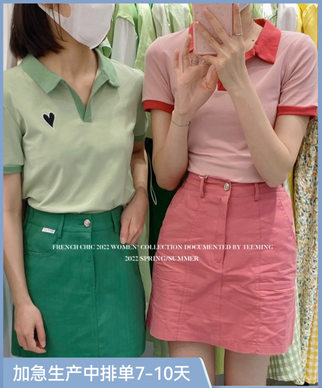 [teem ing] contrast color comfortable Korean Short Sleeve T-shirt 22t351\hjy