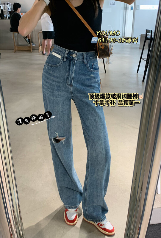 [suxinlan] distressed Vintage Jeans ys1-61106-3\lsl