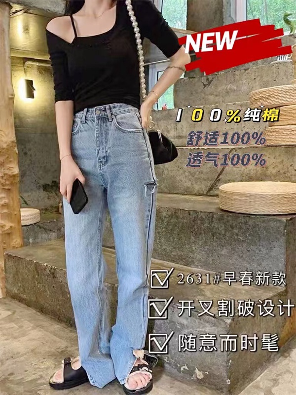 【 nobody reject 】 midsummer split Korean straight jeans m2631\l
