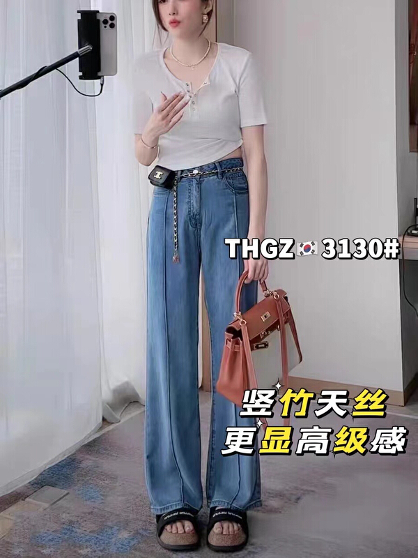 [thgz] high waist loose straight jeans 3130-5\ll